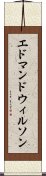 エドマンドウィルソン Scroll