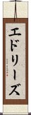 Edryz Scroll