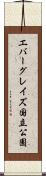 エバーグレイズ国立公園 Scroll