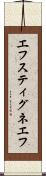 エフスティグネエフ Scroll