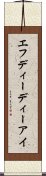 エフディーディーアイ Scroll
