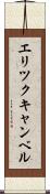 Eric Campbell Scroll