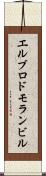 エルブロドモランビル Scroll