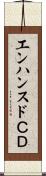 エンハンスドＣＤ Scroll