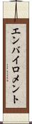 エンバイロメント Scroll