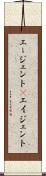 エージェント(P) Scroll