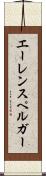 エーレンスペルガー Scroll