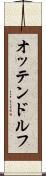 オッテンドルフ Scroll