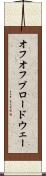 オフオフブロードウェー Scroll