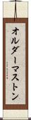 オルダーマストン Scroll