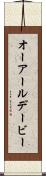オーアールデービー Scroll