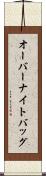 オーバーナイトバッグ Scroll