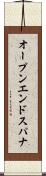 オープンエンド・スパナ Scroll