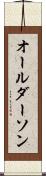 オールダーソン Scroll