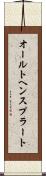 オールトヘンスプラート Scroll