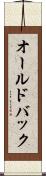オールドバック Scroll