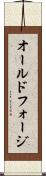 オールドフォージ Scroll