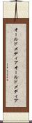 オールドメディア Scroll