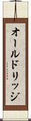 オールドリッジ Scroll