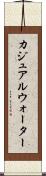 カジュアルウォーター Scroll