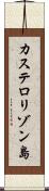 カステロリゾン島 Scroll