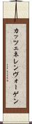 カッツェネレンヴォーゲン Scroll