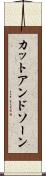 カットアンドソーン Scroll
