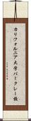 カリフォルニア大学バークレー校 Scroll