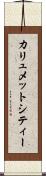 カリュメットシティー Scroll