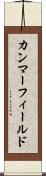カンマーフィールド Scroll