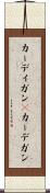 カーディガン(P) Scroll
