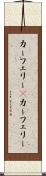 カーフェリー(P) Scroll
