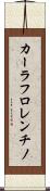 Karla Florentino Scroll