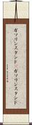 ガソリンスタンド(P) Scroll