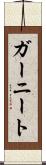 Gurneet Scroll