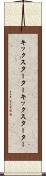 キックスターター Scroll