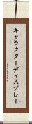 キャラクターディスプレー Scroll