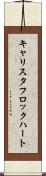 キャリスタフロックハート Scroll