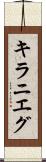 Kiranieg Scroll