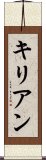 Kilean Scroll