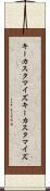 キーカスタマイズ Scroll