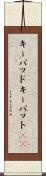 キーパッド Scroll