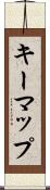 キーマップ Scroll
