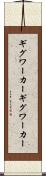 ギグワーカー Scroll