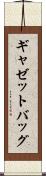 ギャゼットバッグ Scroll
