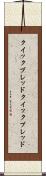 クイックブレッド Scroll
