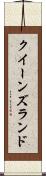 クイーンズランド Scroll