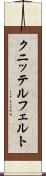 クニッテルフェルト Scroll