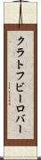 クラトフビーロバー Scroll