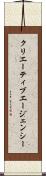 クリエーティブエージェンシー Scroll